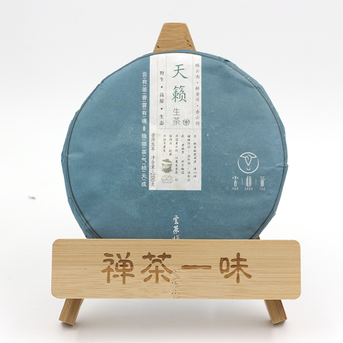 云桢 天籁普洱茶 普洱生茶茶饼 200g ayz914